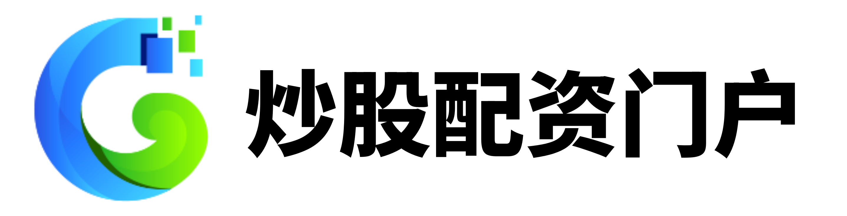 益通网配资-安全的股票配资平台,有保障的股票配资公司
